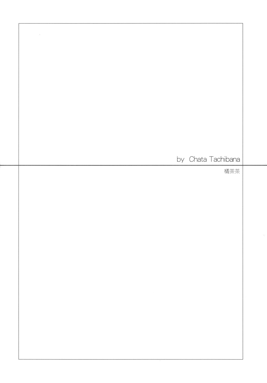 LOVE FOOL.09 page 5 full