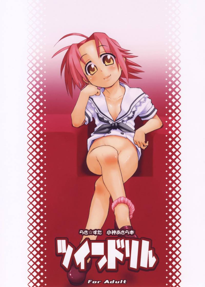 Twin Drill page 1 full