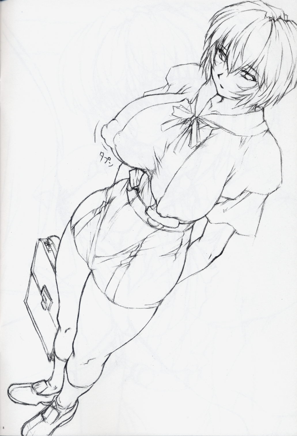 Omakehon page 8 full