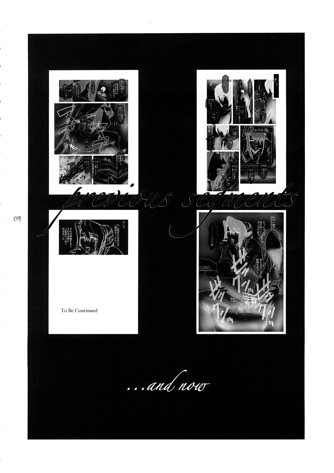 Lucrecia II page 3 full