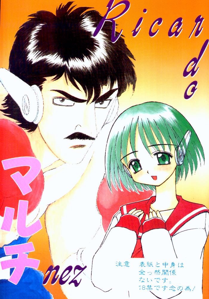 Ricardo Multinez page 1 full