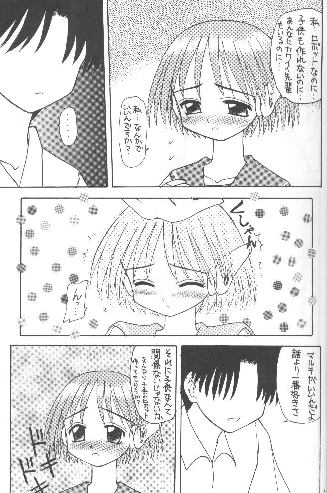 Ricardo Multinez page 10 full