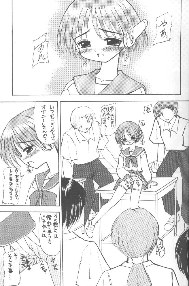 Ricardo Multinez page 4 full