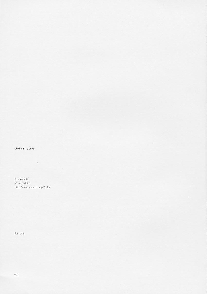 Tokyo Mahou Machi page 2 full