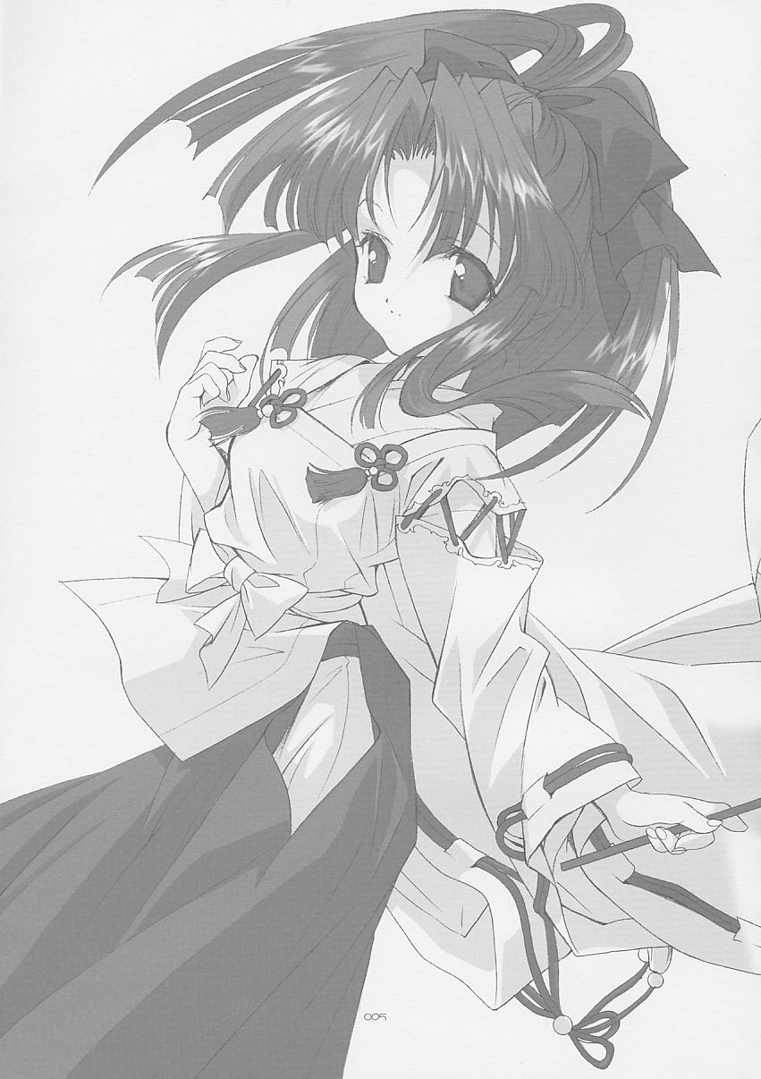 Tokyo Mahou Machi page 4 full