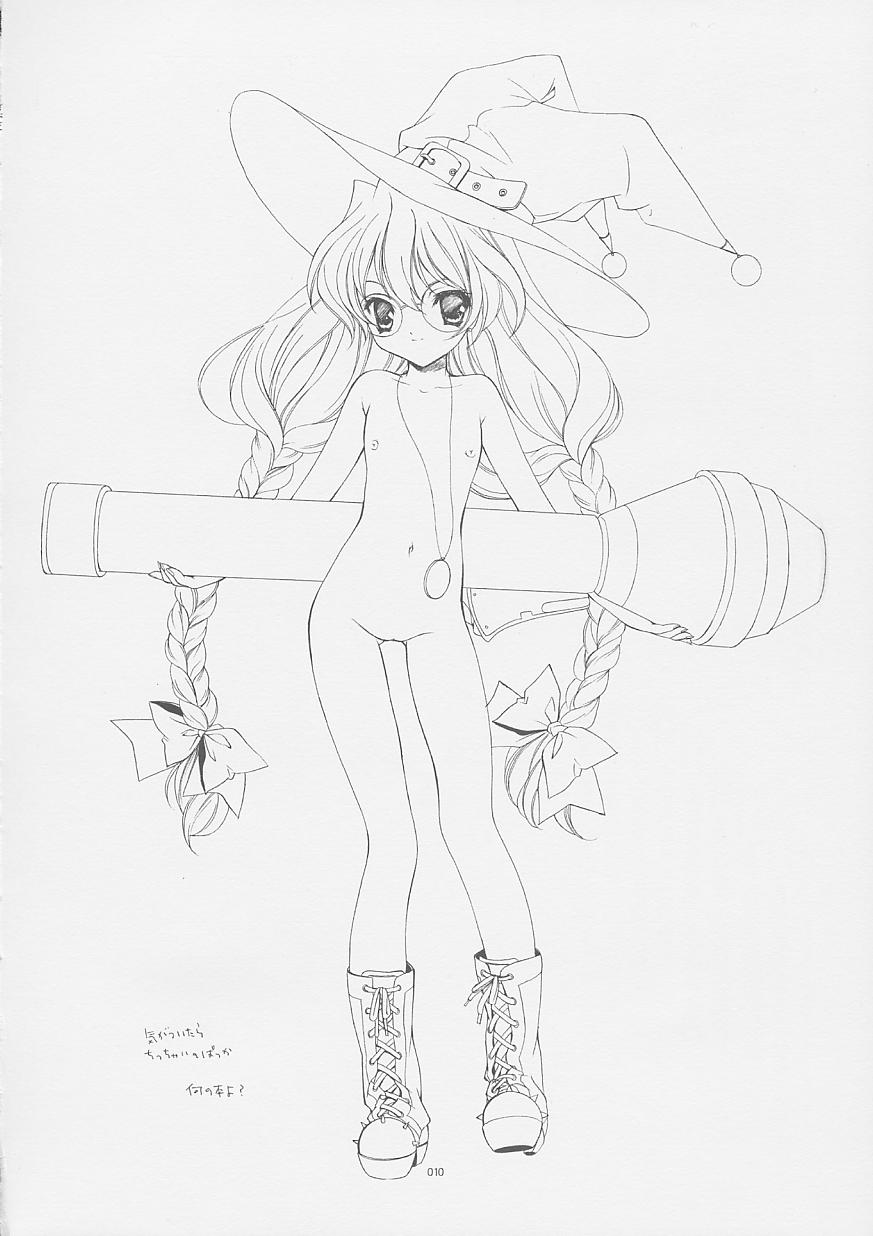 Tokyo Mahou Machi page 9 full