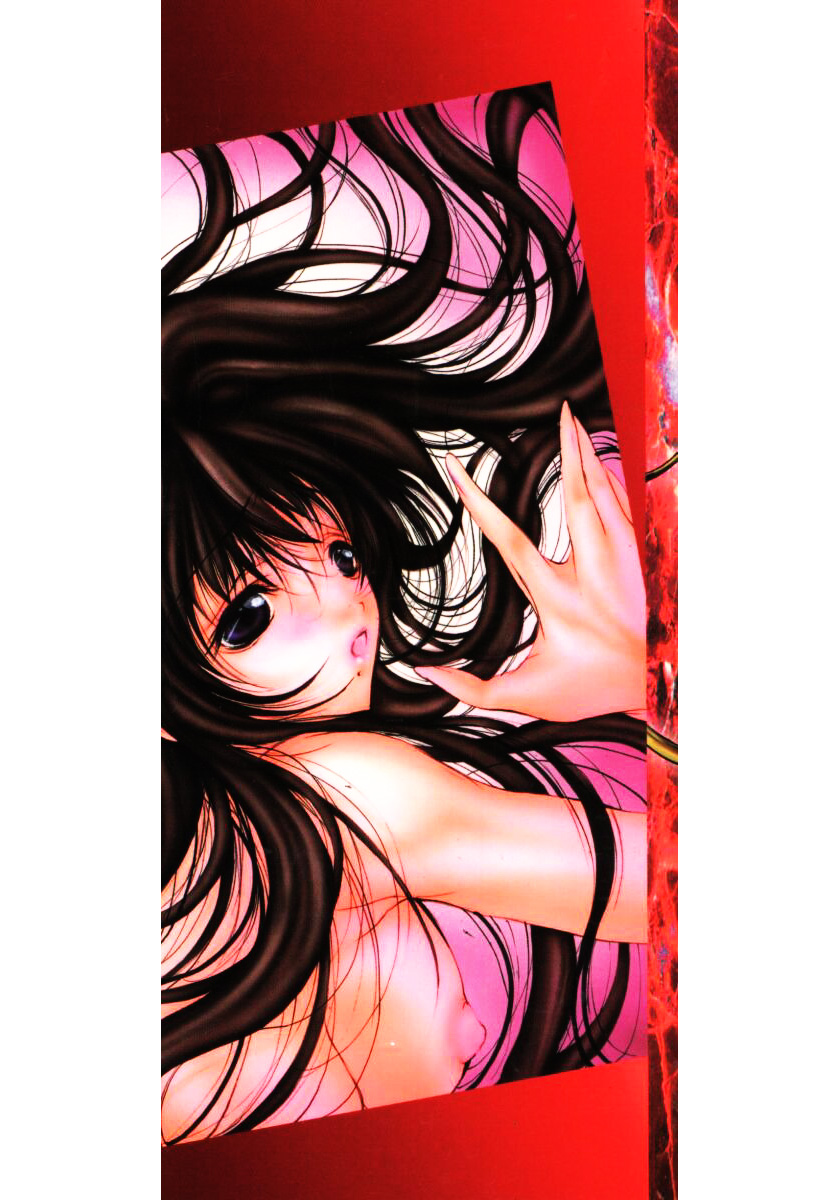 Haitoku no Scenario page 2 full