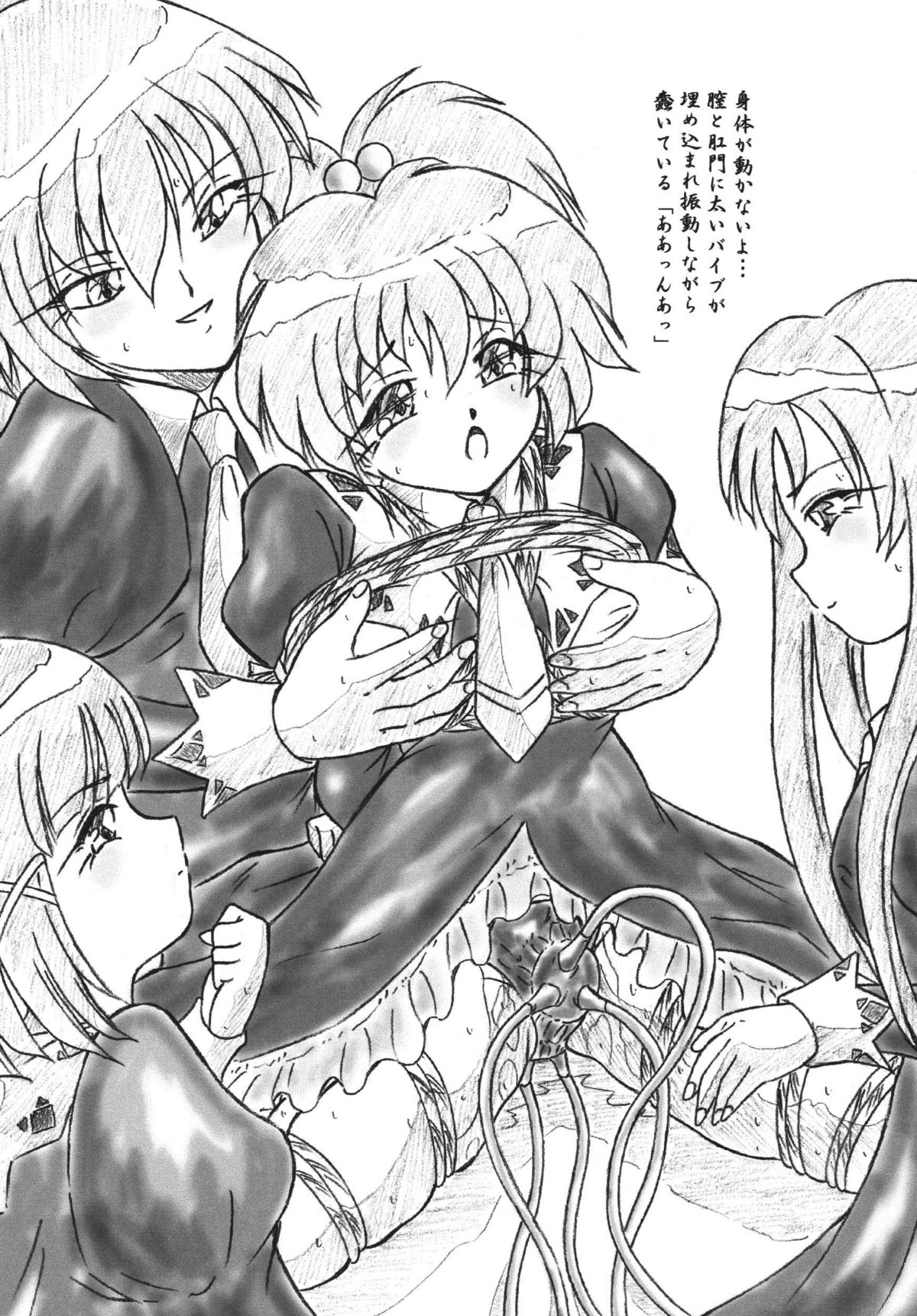 Vivian Bessatsu 36 page 4 full