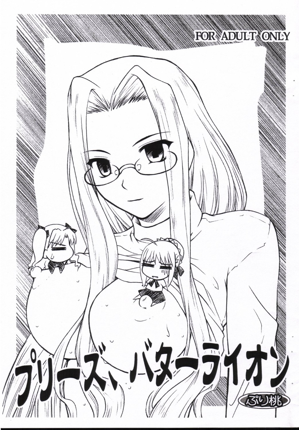 Please, Butter Lion page 1 full