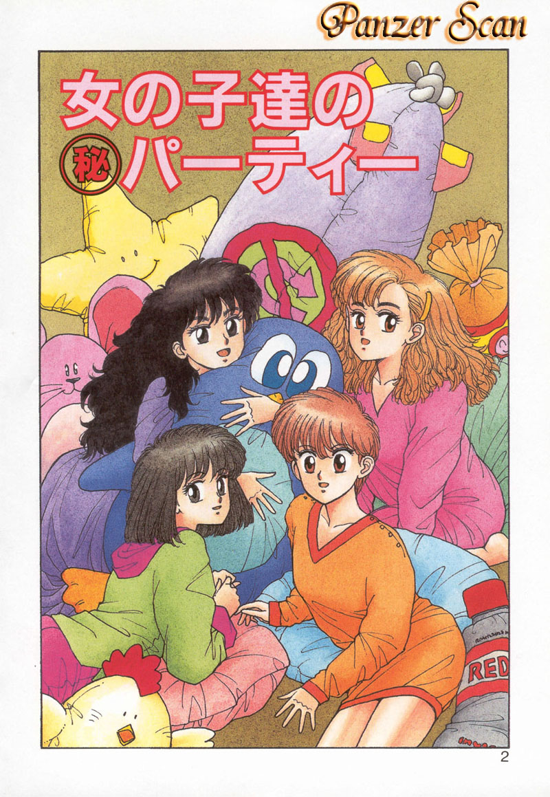 ×2 - Kakeru-Ni page 6 full