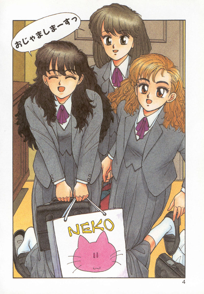 ×2 - Kakeru-Ni page 8 full