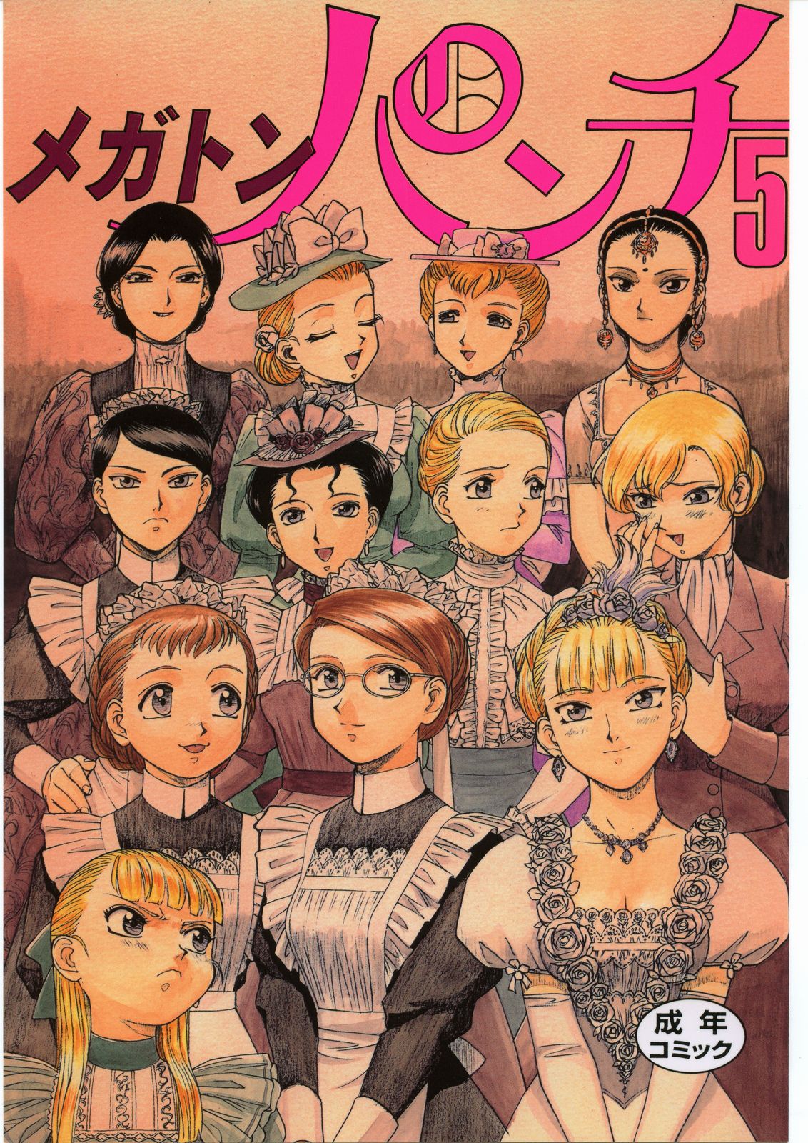 Megaton Punch 5 page 1 full