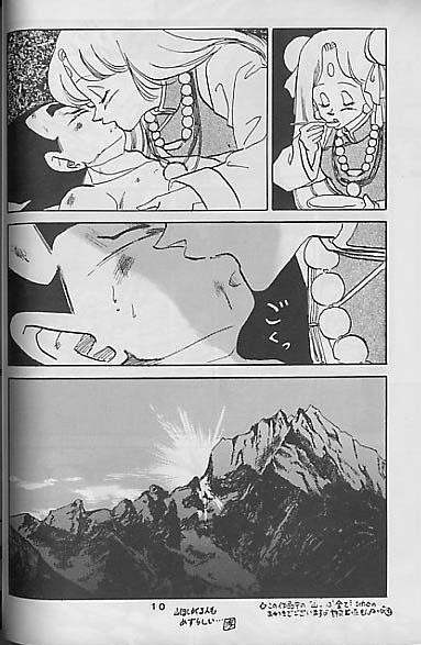 Madonna-tachi no Lullaby page 10 full