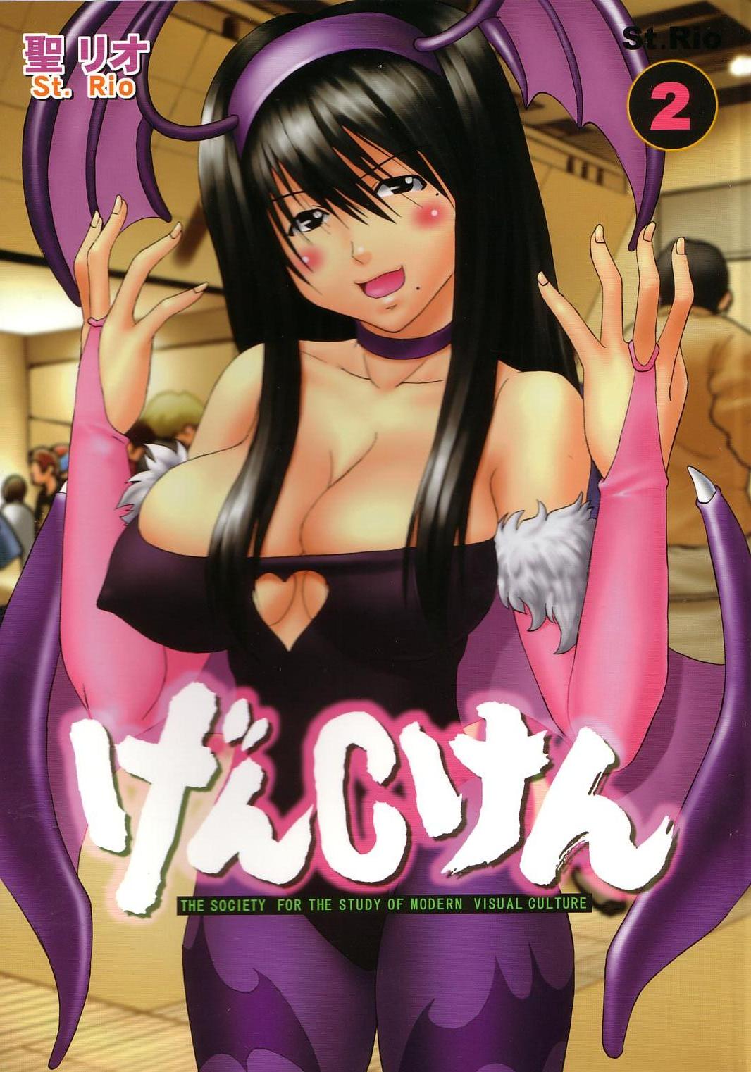 GenCKen 2 page 1 full