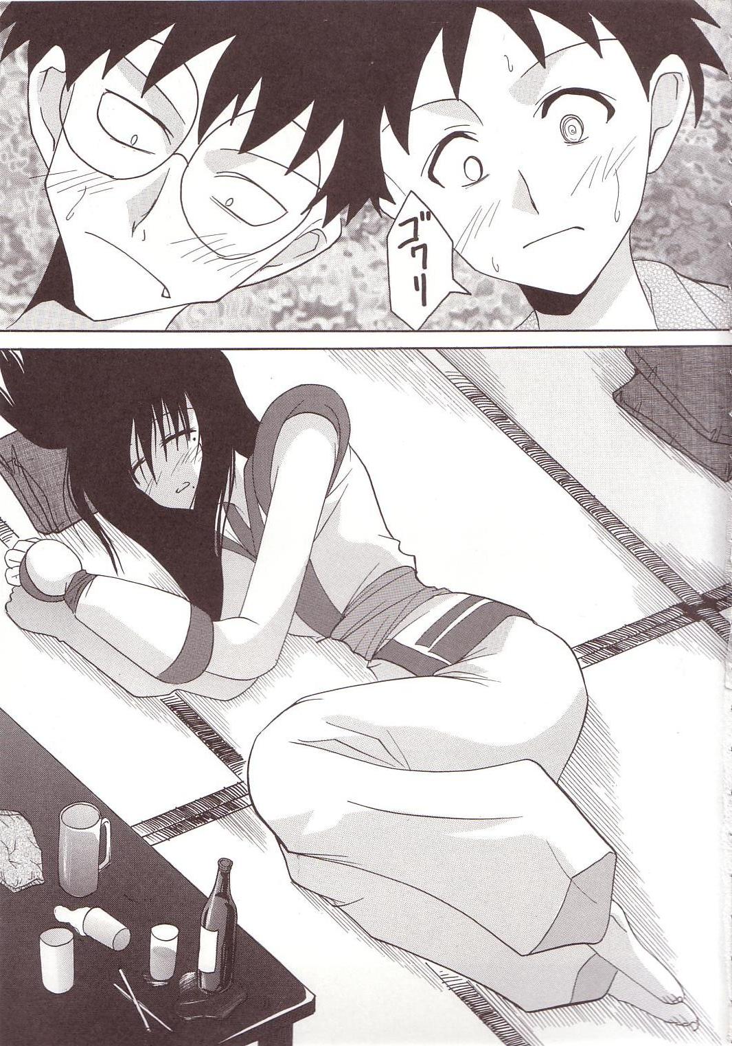 GenCKen 2 page 4 full