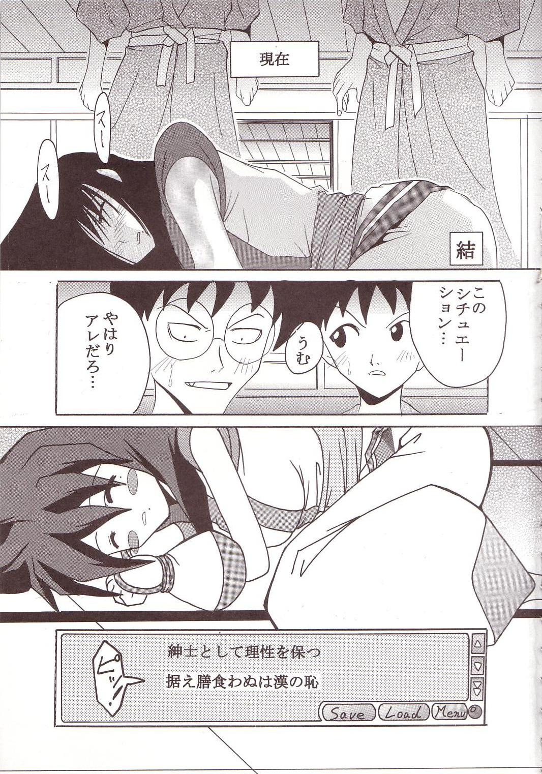 GenCKen 2 page 6 full