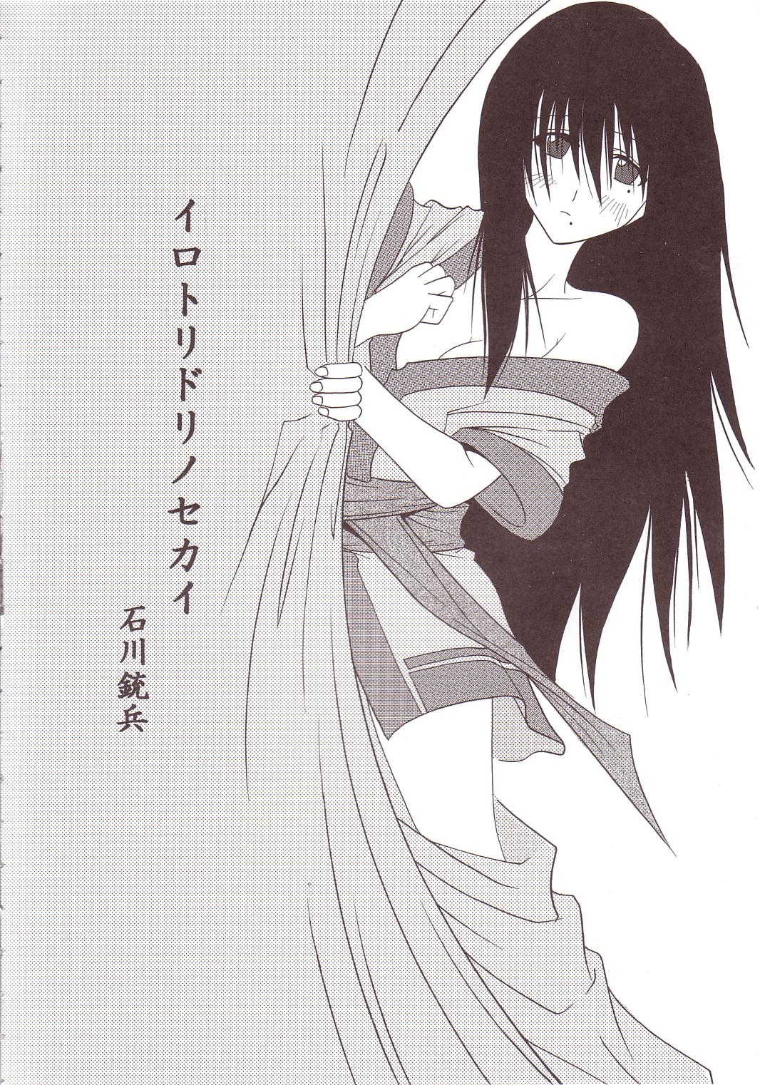 GenCKen 2 page 7 full