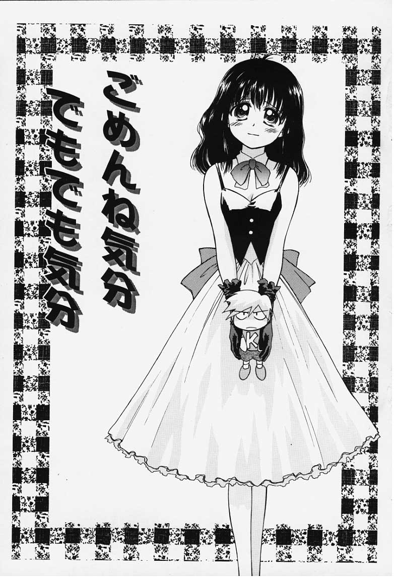 Kibun Kibun page 5 full