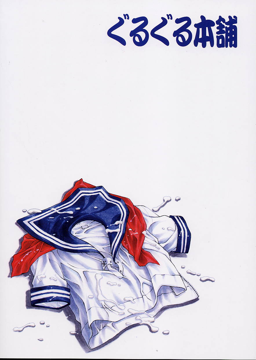 Onna Kyoushi Futanari Sailor Fuku page 2 full