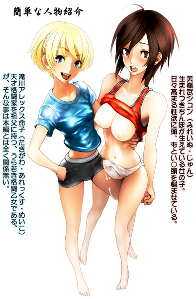 Semen Sprinkler J page 1 full