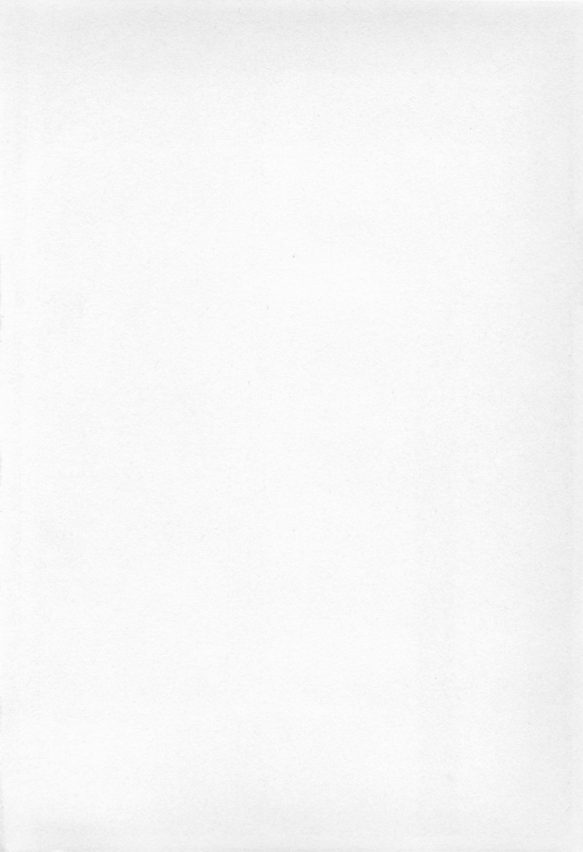 Koi No Yamanote Game page 5 full