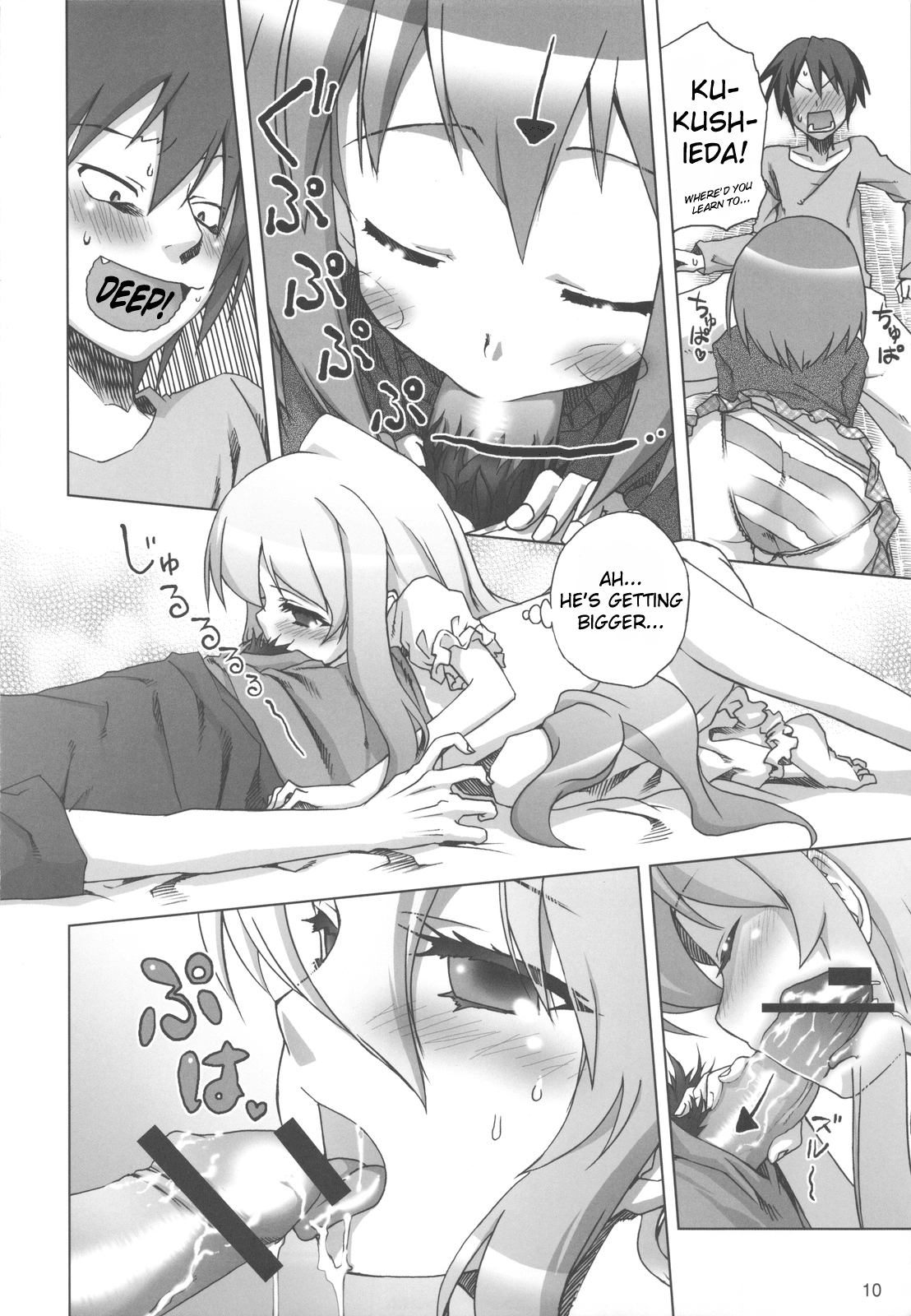 Tora Dango | Tiger Dumplings page 9 full