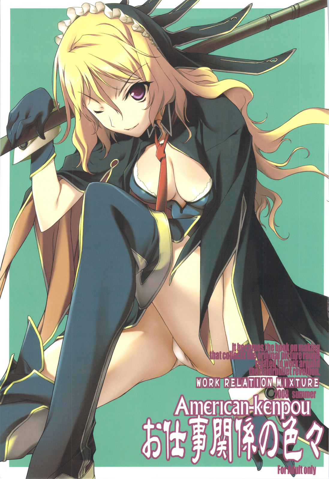 Oshigoto Kankei no Iroiro page 1 full