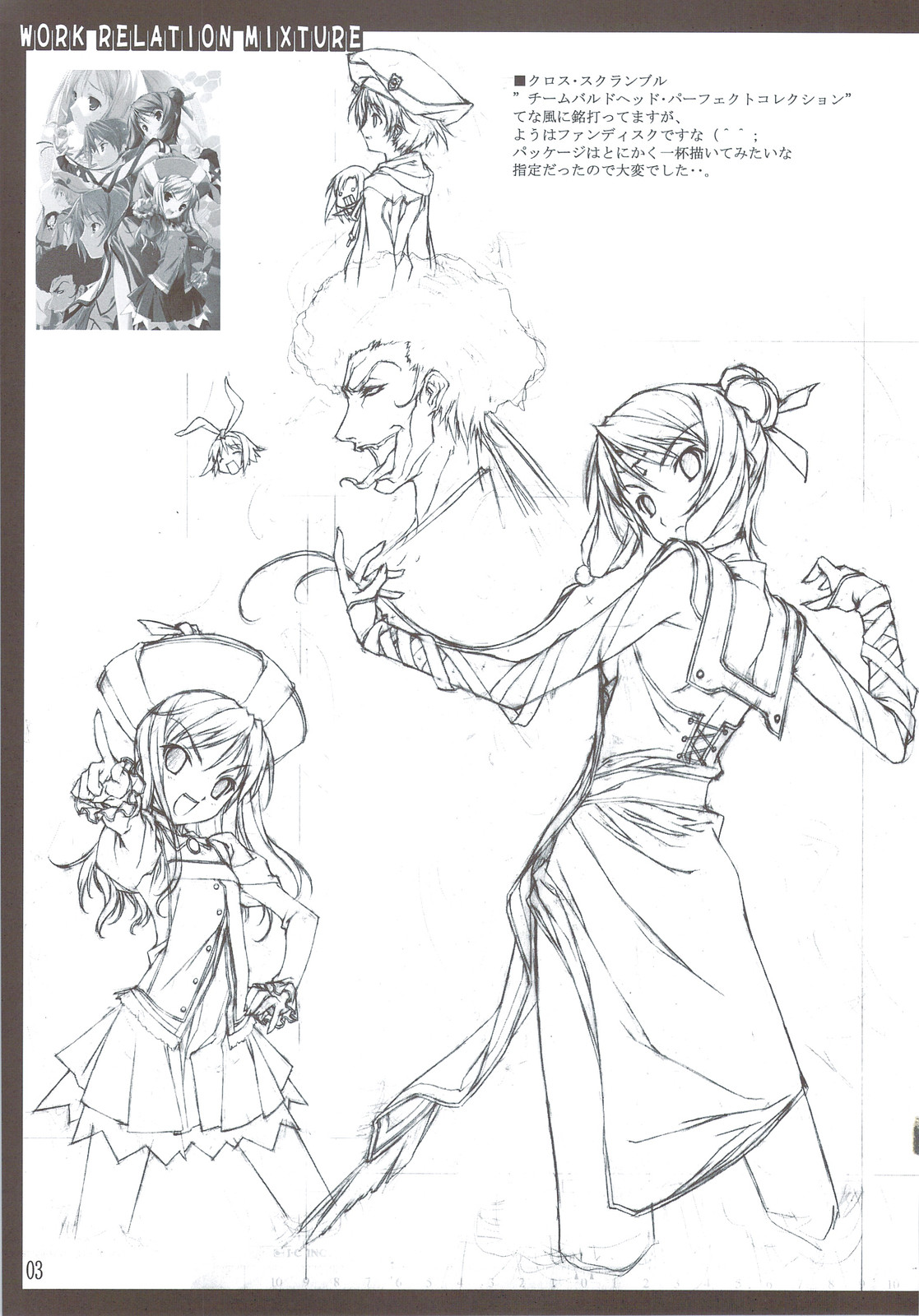 Oshigoto Kankei no Iroiro page 4 full