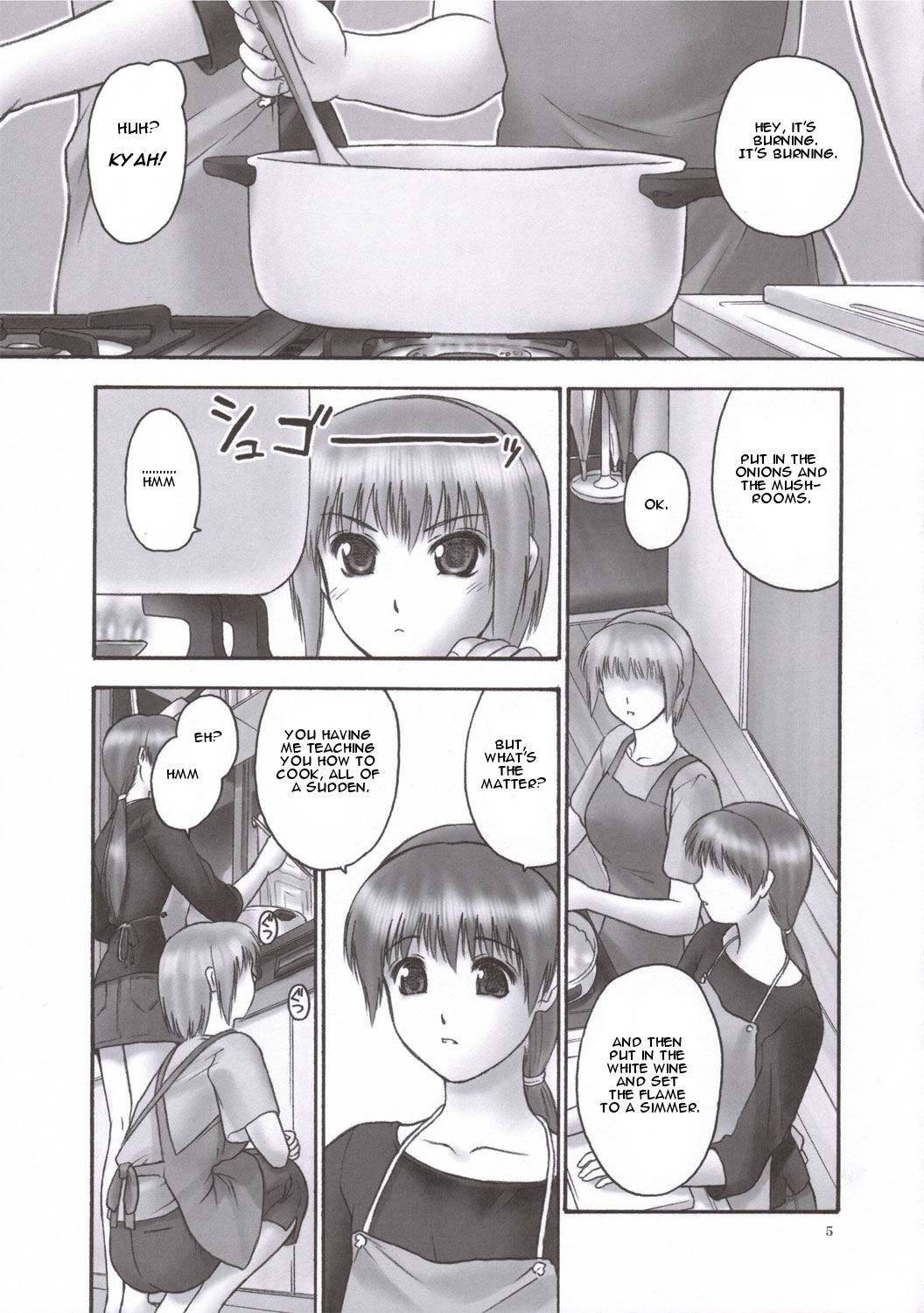 REI - slave to the grind - CHAPTER 02: COMPULSION page 4 full