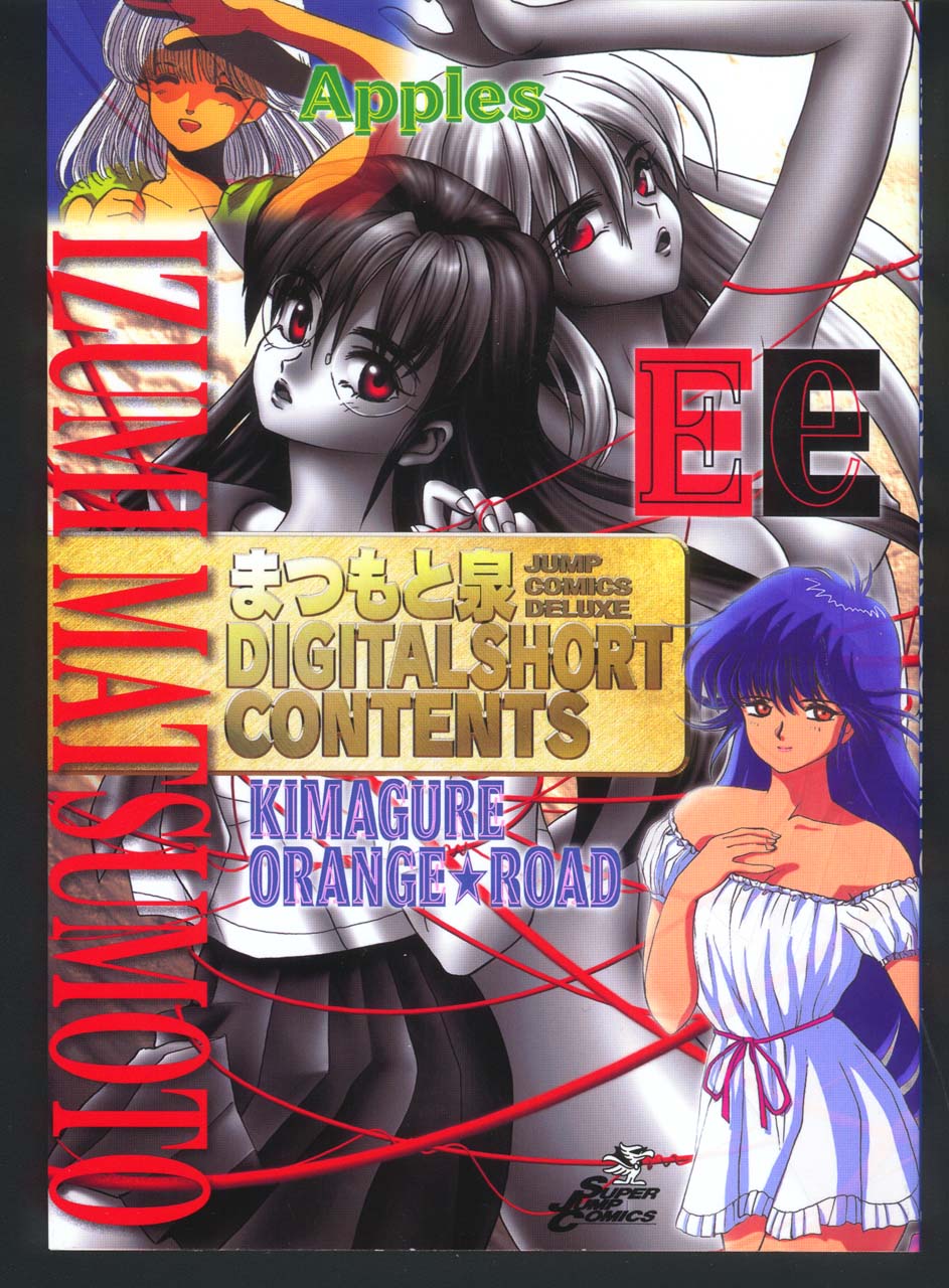 Panic in Onsen page 1 full