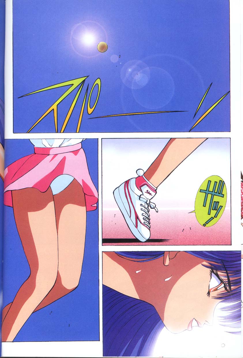 Panic in Onsen page 3 full