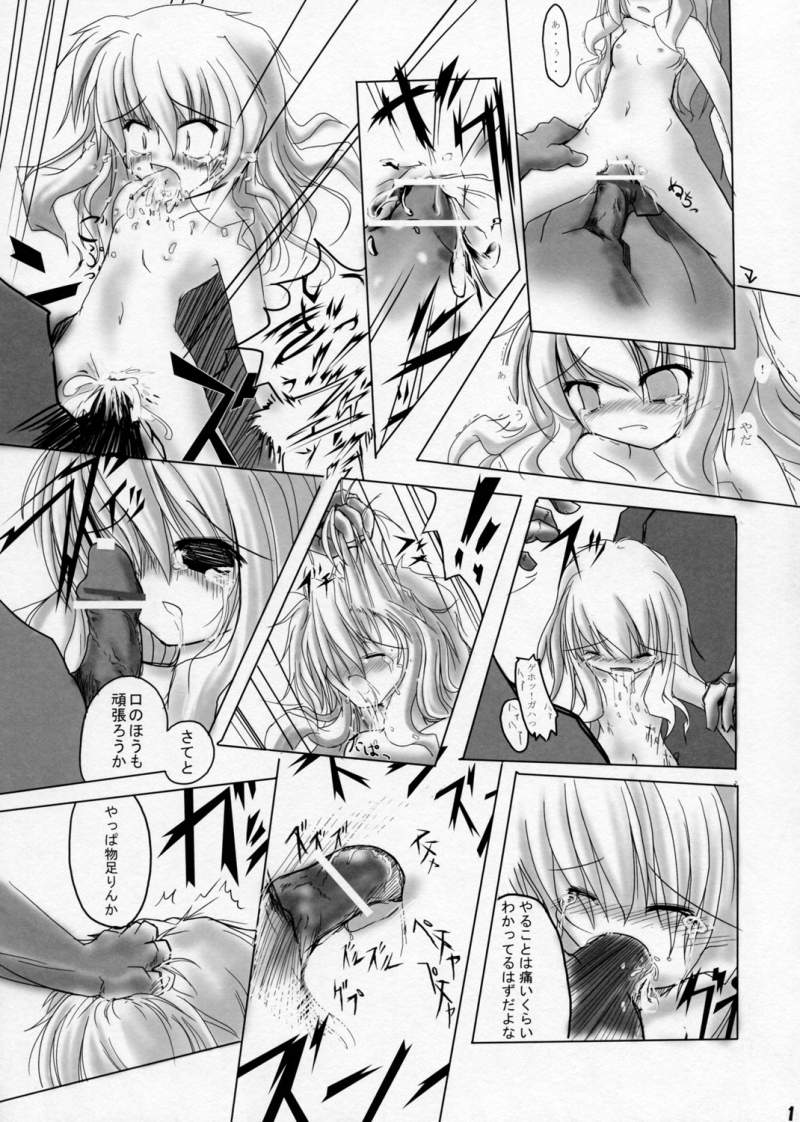 Girl with a Pink Hair page 10 full