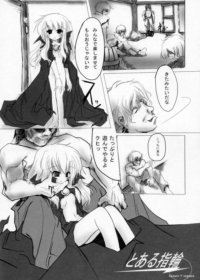 Girl with a Pink Hair page 2 full