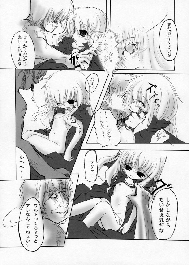 Girl with a Pink Hair page 3 full