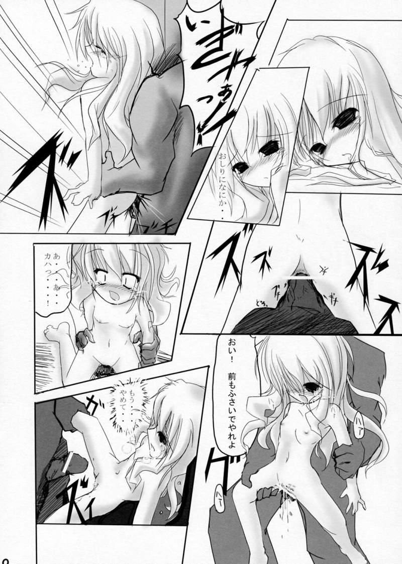 Girl with a Pink Hair page 9 full