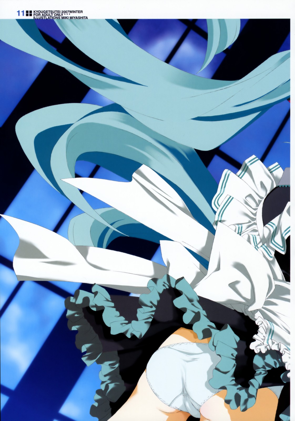 Sekai no Hate de Koi wo Utau Shoujo MIKU page 10 full