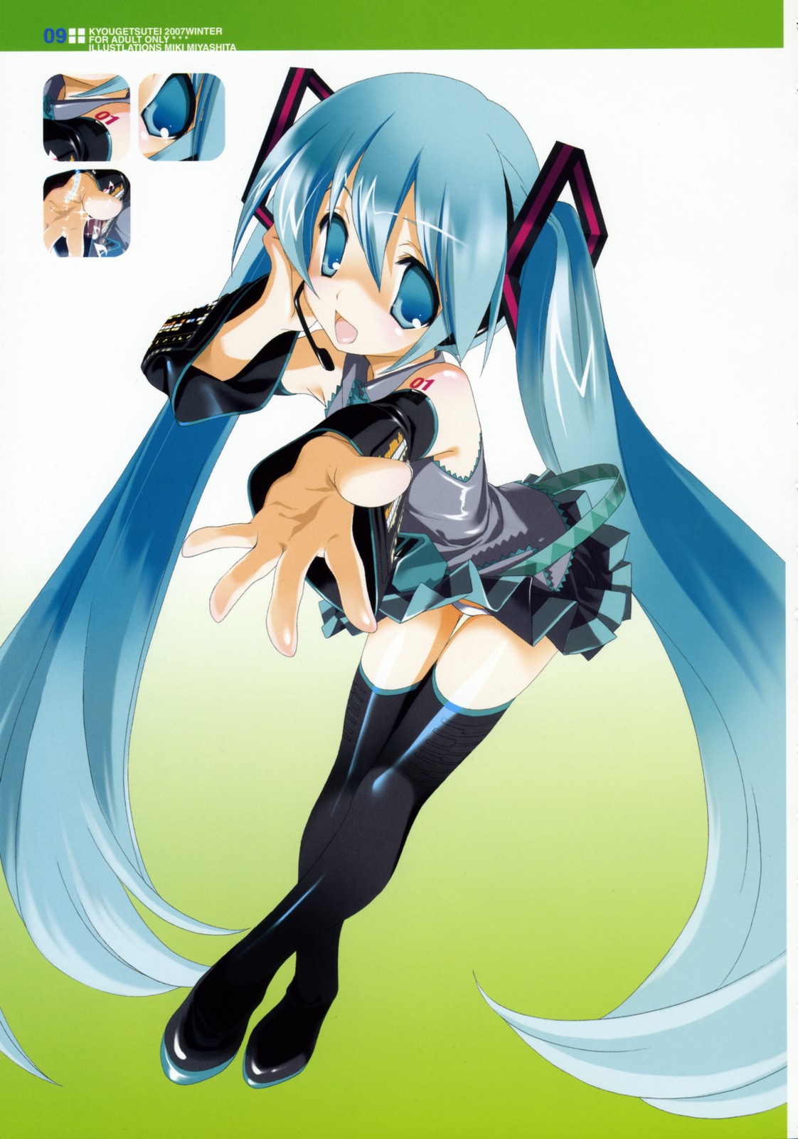 Sekai no Hate de Koi wo Utau Shoujo MIKU page 8 full