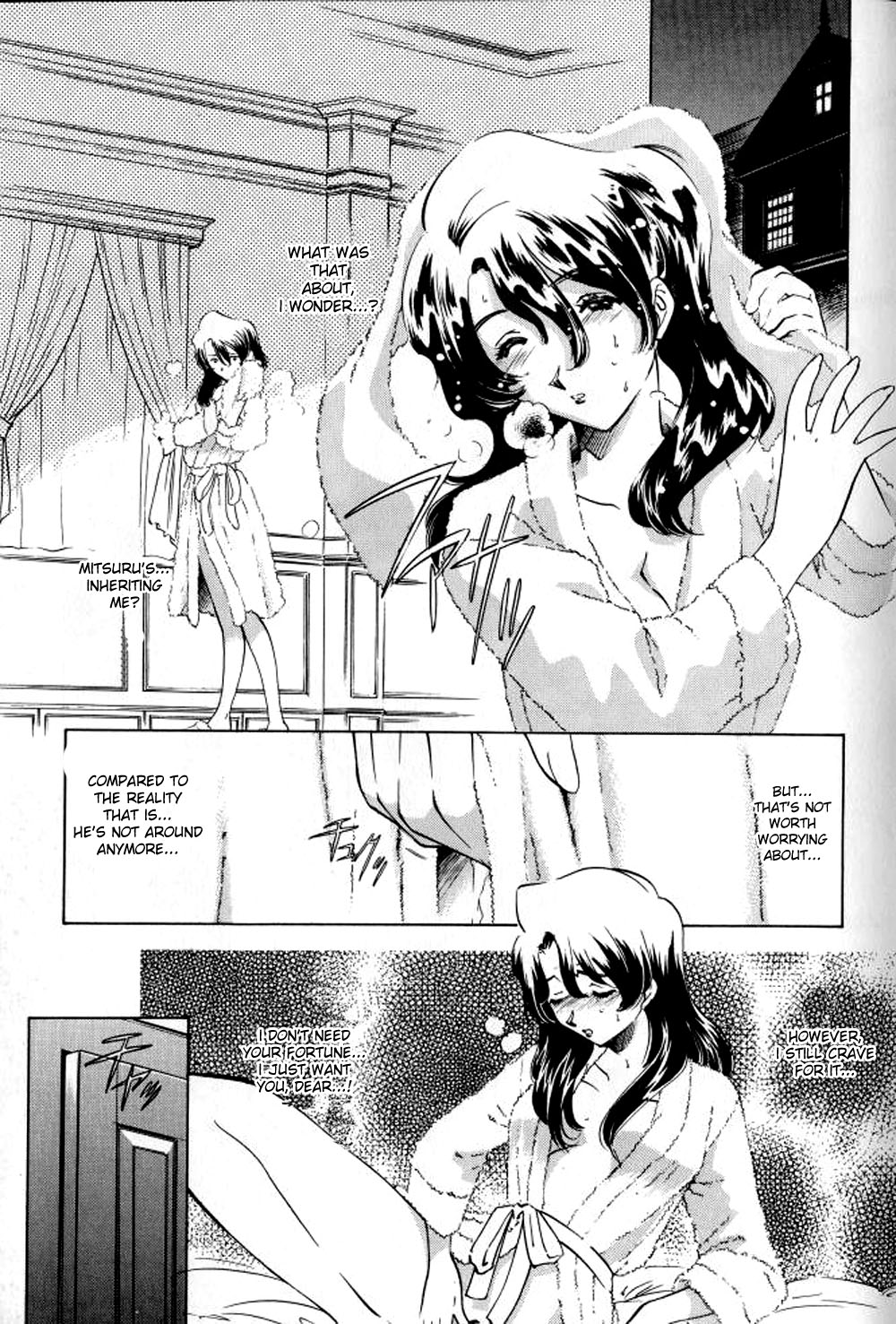 Isan | Inheritance. page 3 full