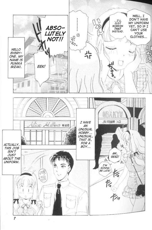 Fetish Doll 1 page 8 full