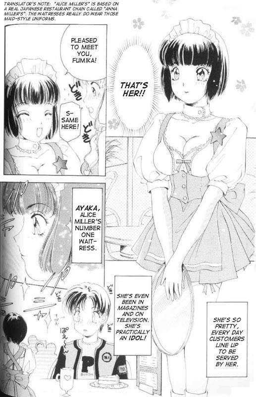 Fetish Doll 1 page 9 full