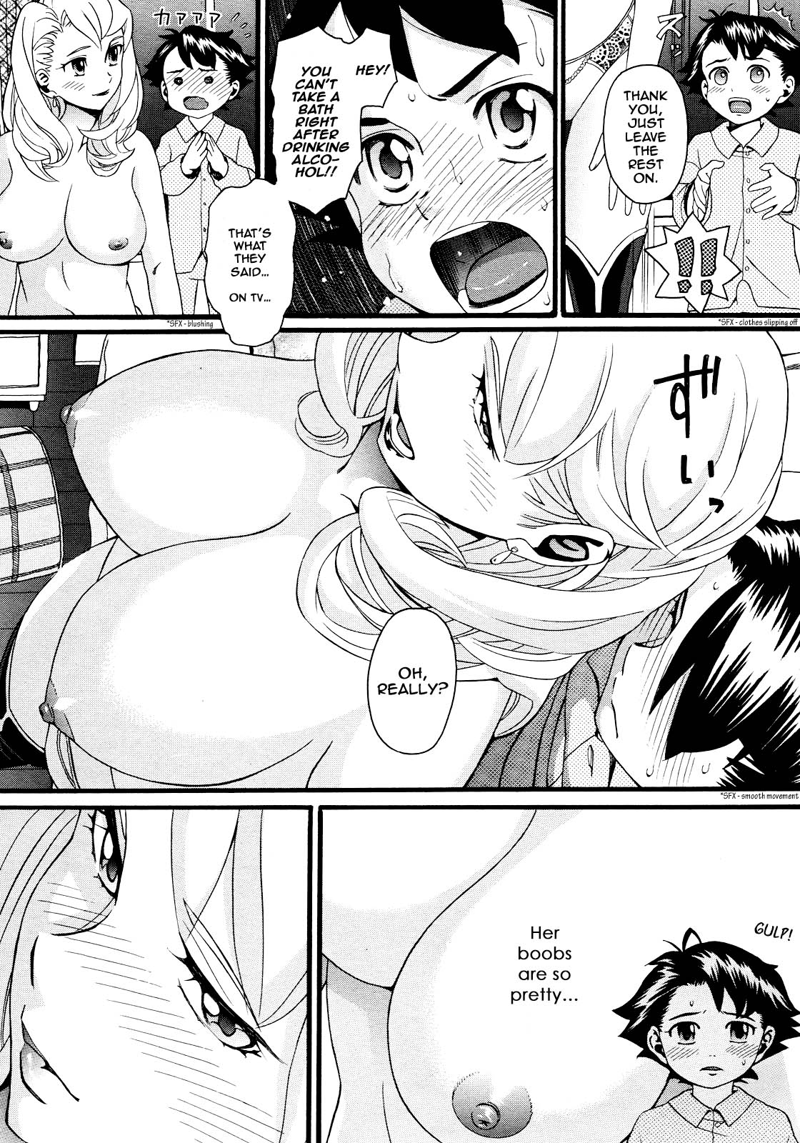 Mama no Gohoubi | Mommy's Reward page 4 full