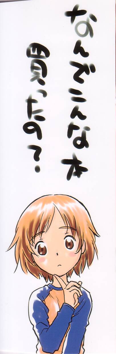 Fun,Fun,Fun,Fun page 2 full