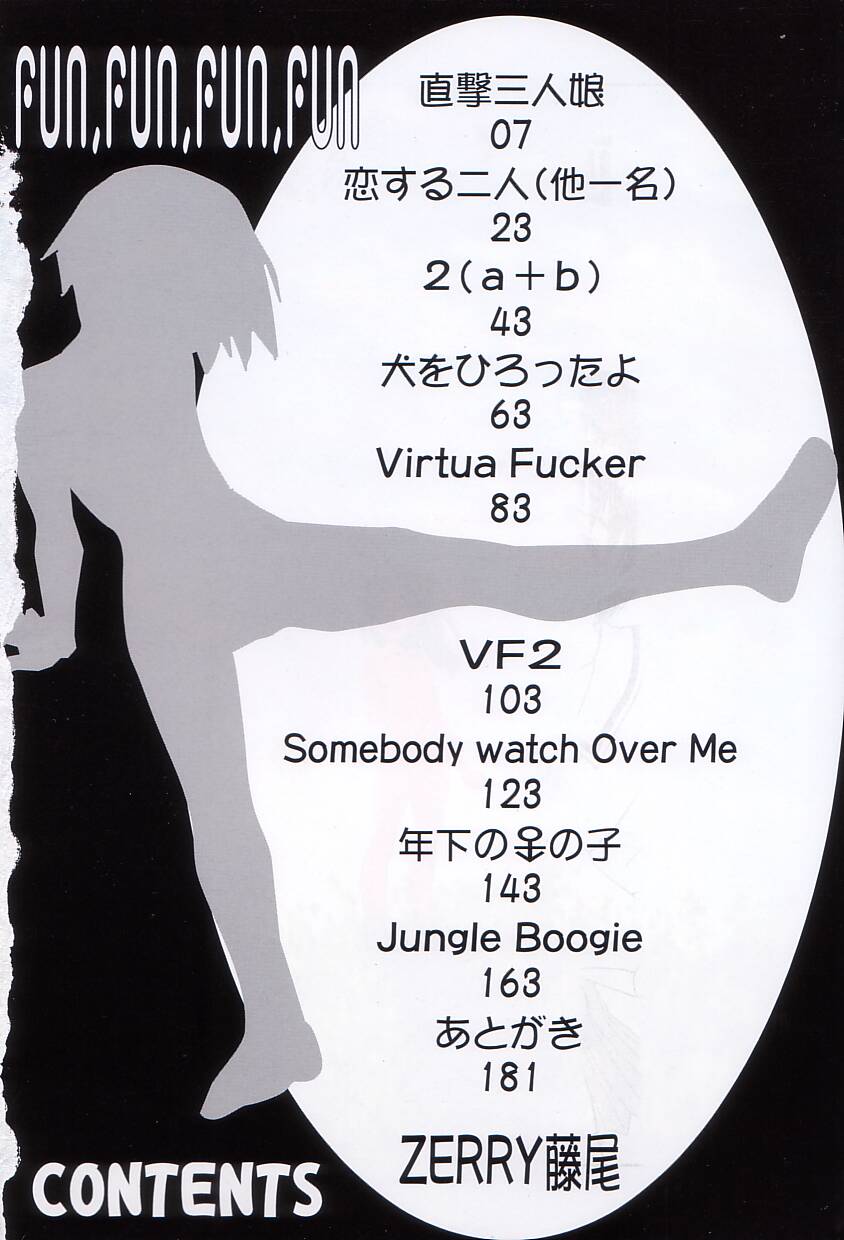 Fun,Fun,Fun,Fun page 5 full