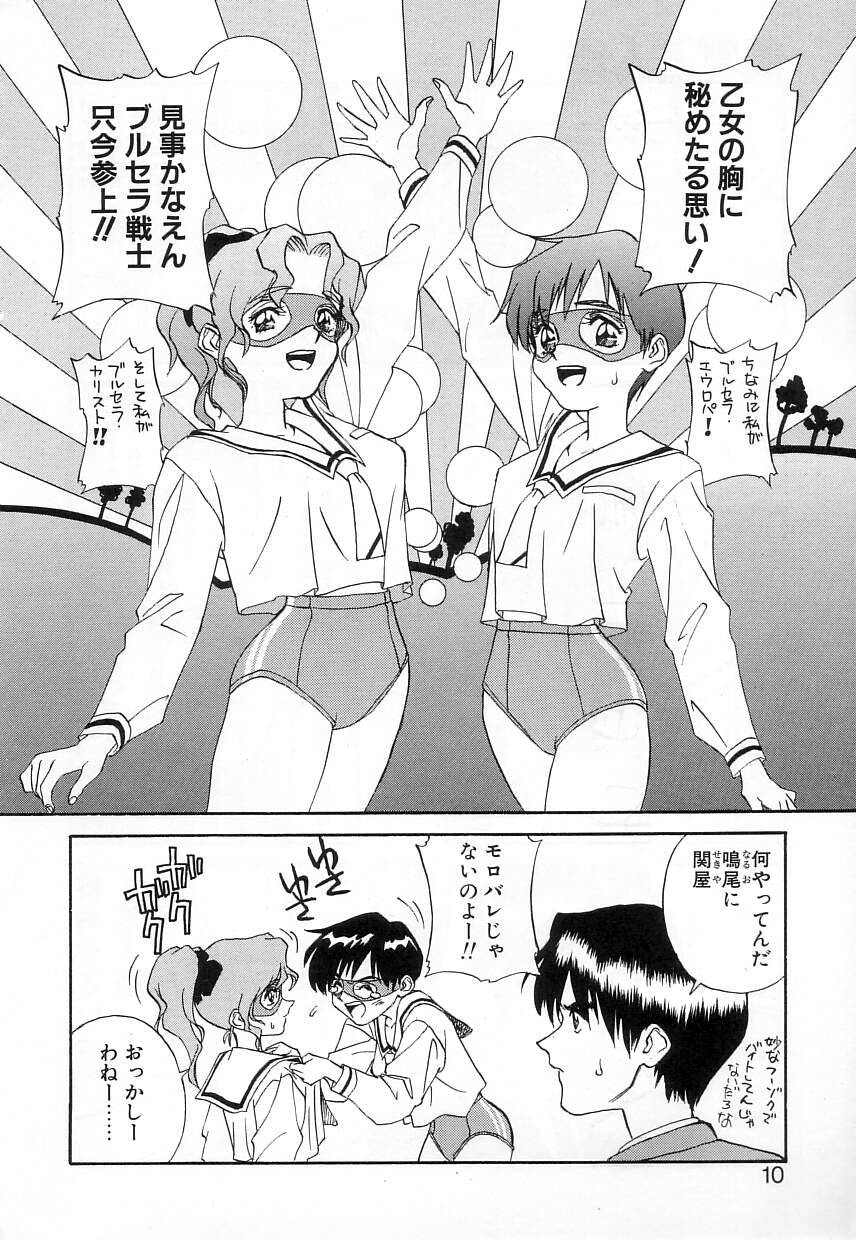 Fun,Fun,Fun,Fun page 9 full