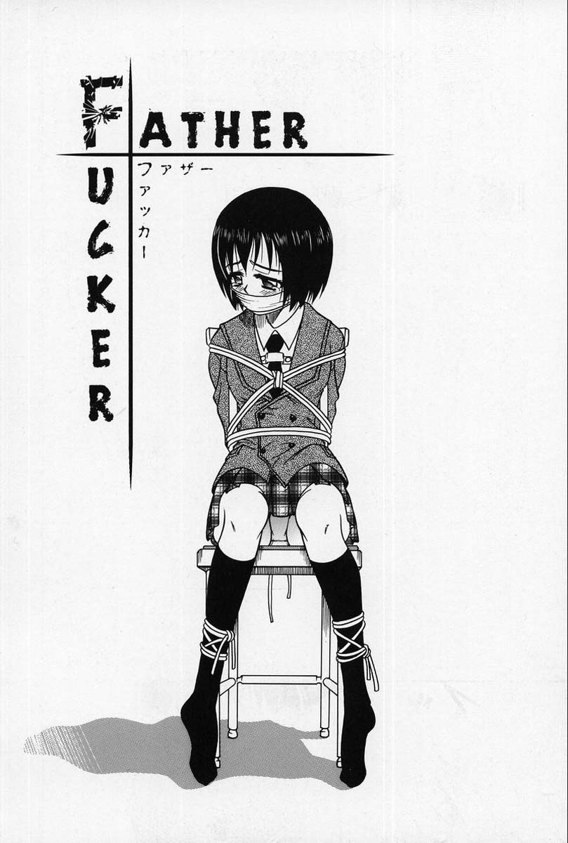 Shoujo Bakugi page 6 full