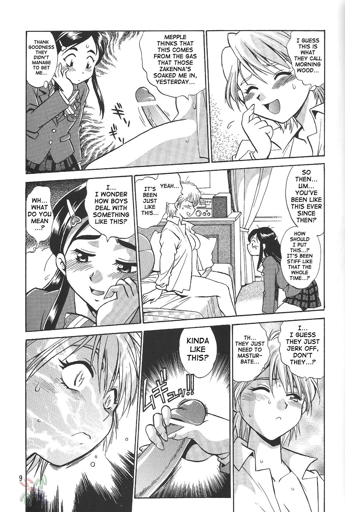 Purikyu~ page 8 full
