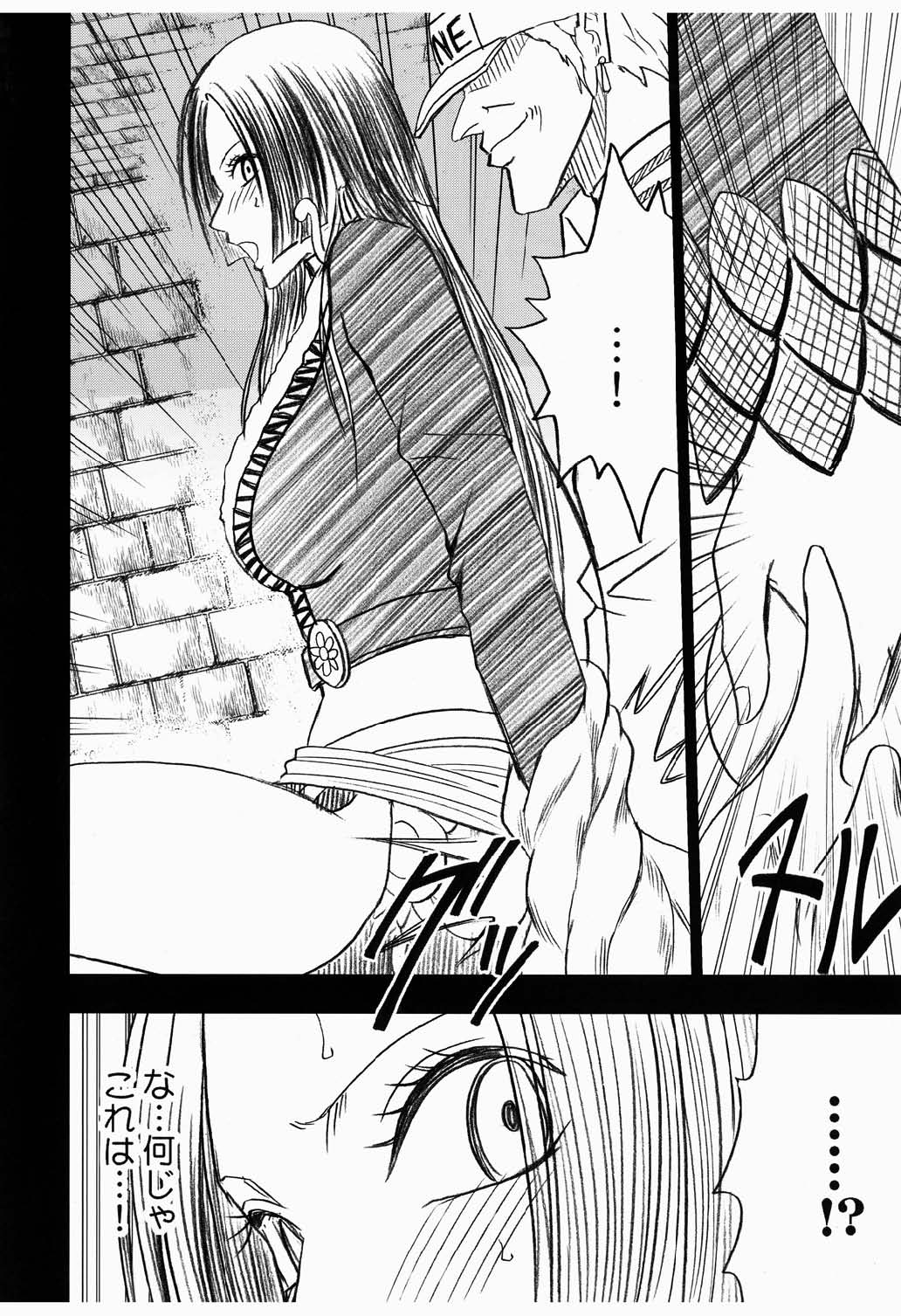 Hebihime Bakuro page 8 full