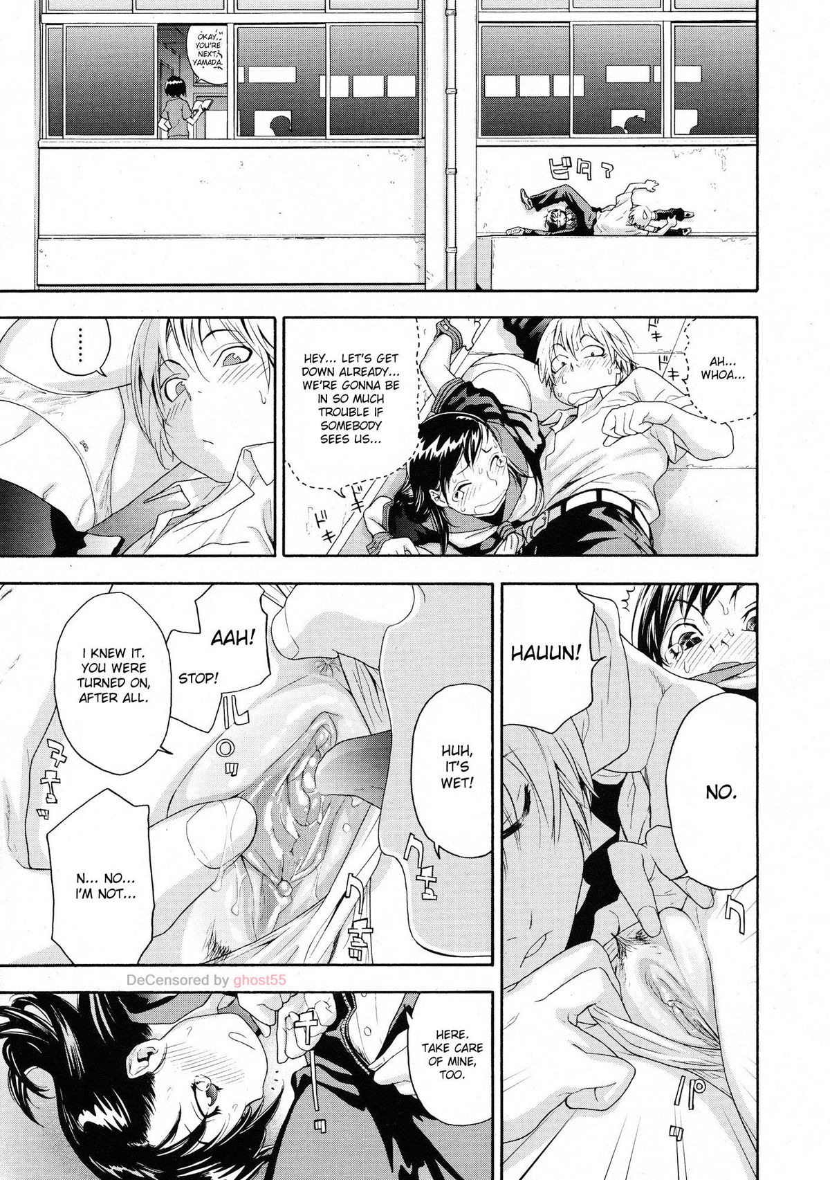 Dokidoki on the roof page 7 full