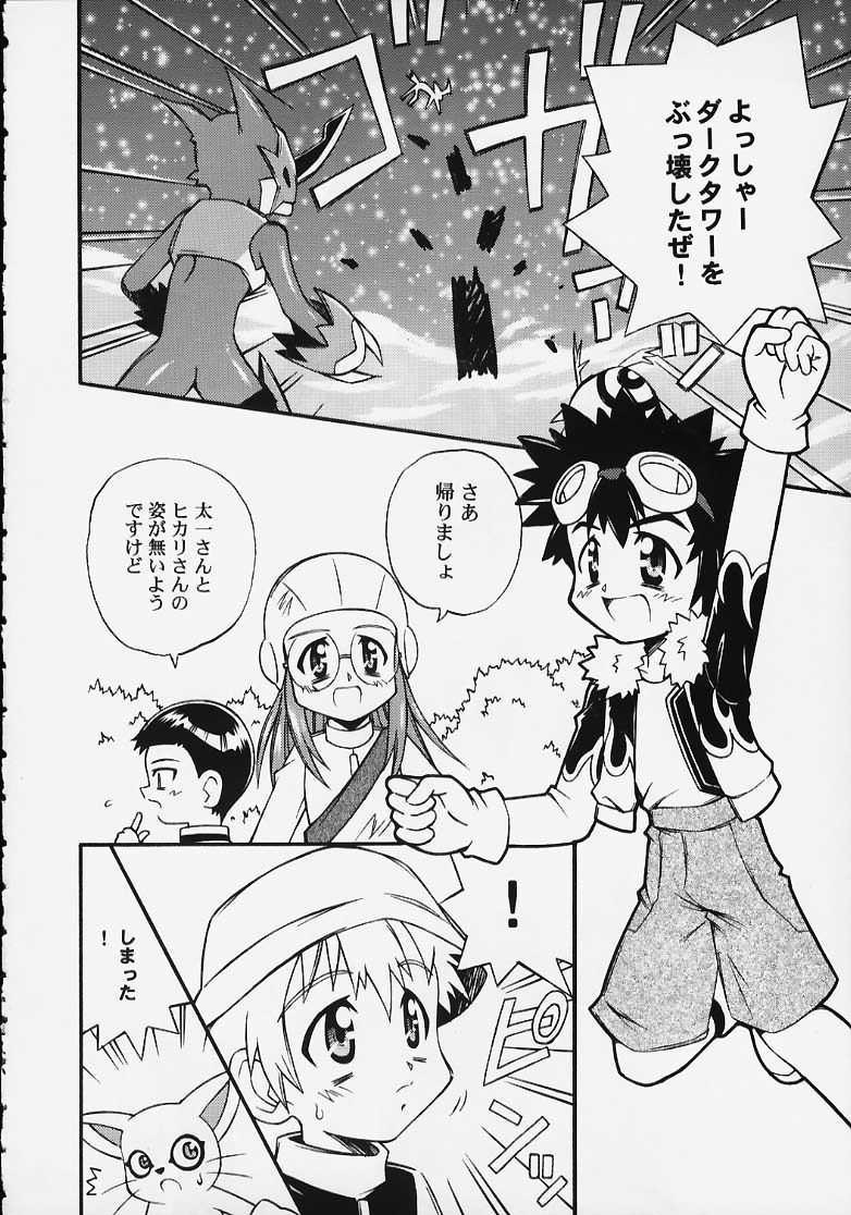 evolution page 3 full