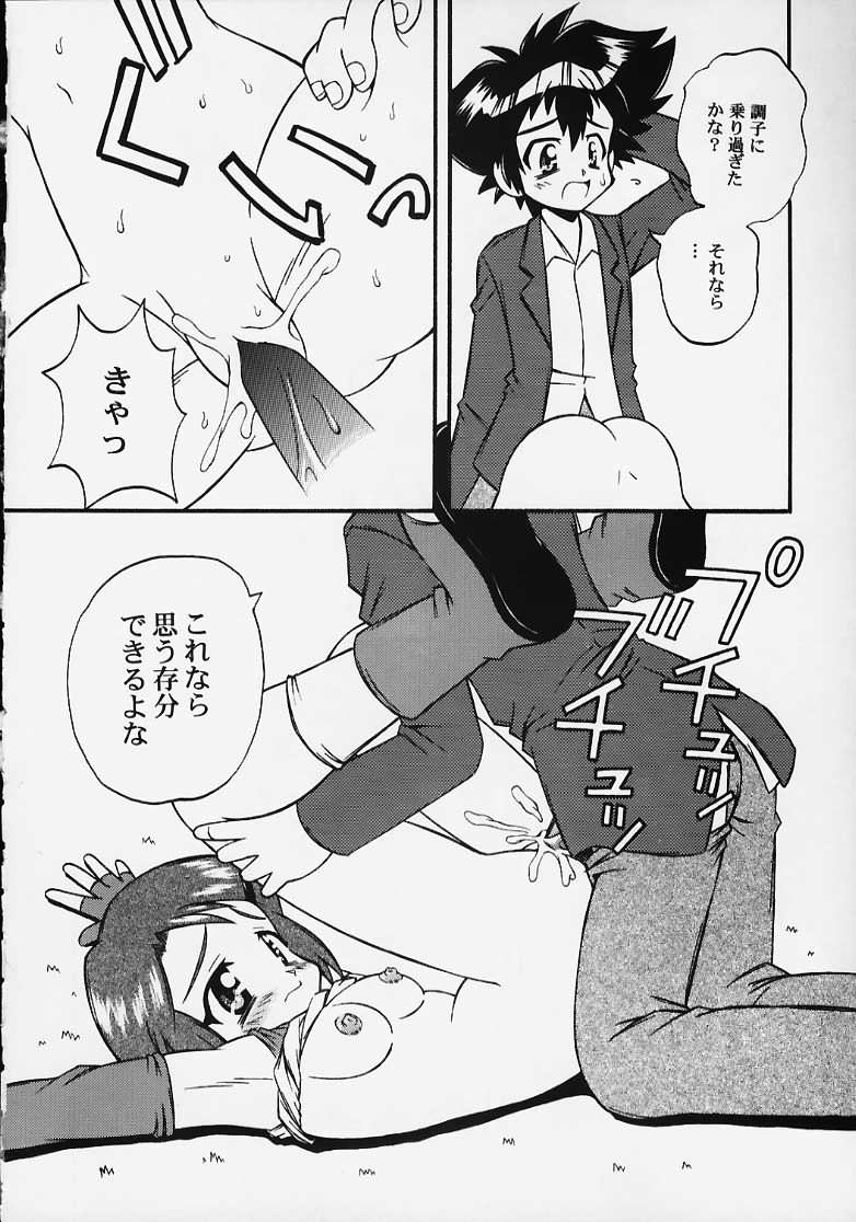 evolution page 7 full